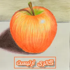 نقاشی سیب تکنیک مداد رنگ