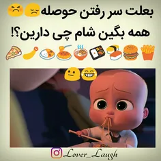 هیچی فعلا😑 😐 