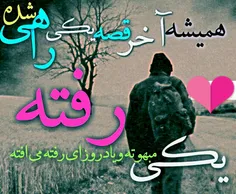 #عکس_نوشته 