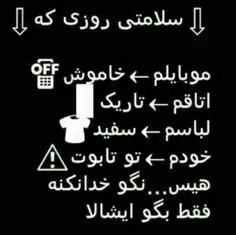 به سلامتی...👆 👆 👆