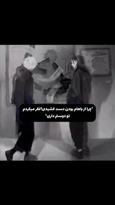 چون تو در آخر برای من نخواهی شد