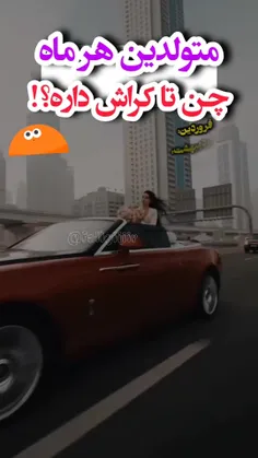 خودم خرداد 