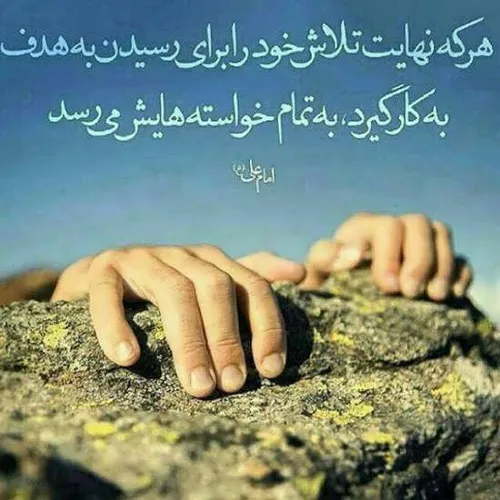 عکس نوشته