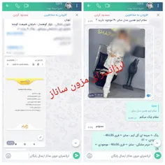 خرید مشتری گلم از تهران تشکر از اعتماد و خرید شما از فروش