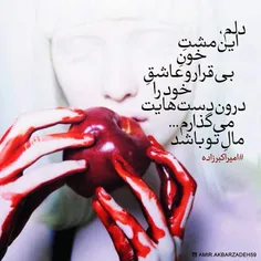 #عکس_توشته