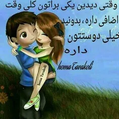 عاشقانه ها maryamjoooooon 6750272