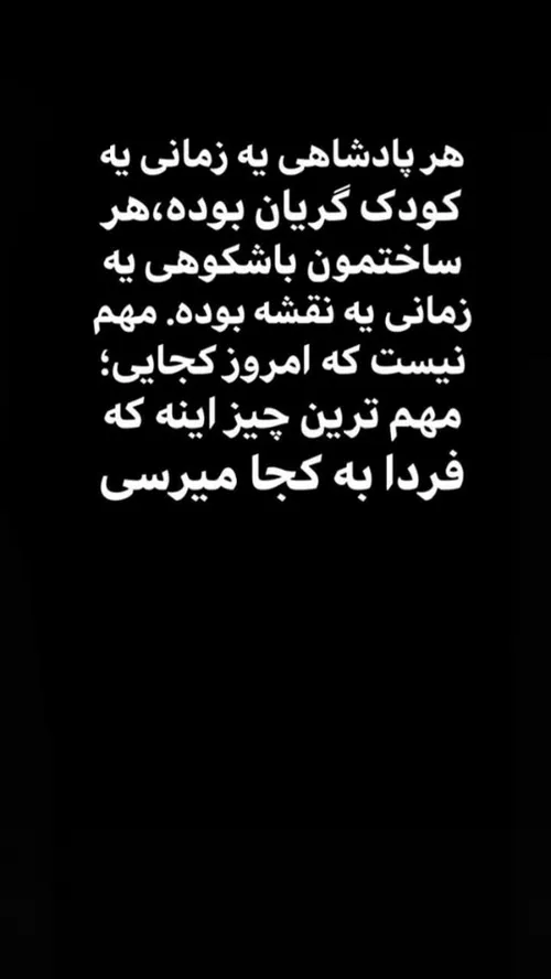 عکس نوشته