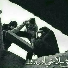 تکونم نده!!