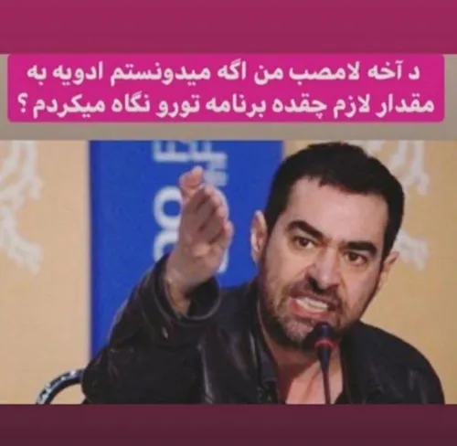 سمممم به تمام معنا🤣🤣🤣🤣