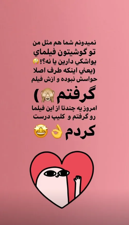 زندگی با طعم ما