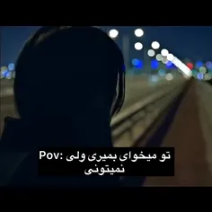 "خیلی دوست دارم انجامش بدم": 