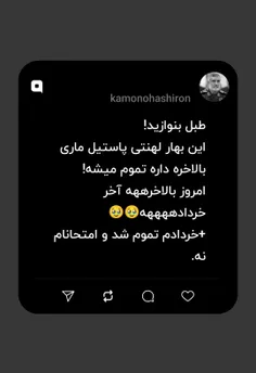 طبل بنوازید! 
