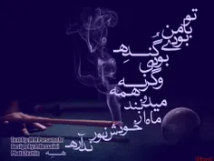 این روزا حس میکنم جایی را تنگ کرده ام