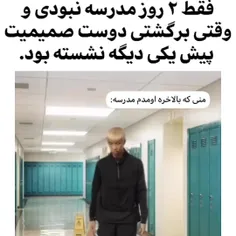 این چه سمیه😂🤣