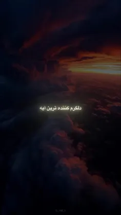 در هر قدم به سوی خدا حرکت کنید و در مسیر نورانی قرآن قرار