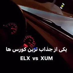 کورس ELX با XUM l.