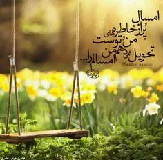 گوناگون farzaneh..... 12991434