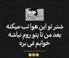 #طنز😂😝