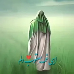 اللهم+عجل+لولیک+الفرج++والعافیه+والنصر