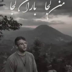 #شبتون_بدور_از_دلتنگی 🥀