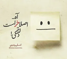 #عشق