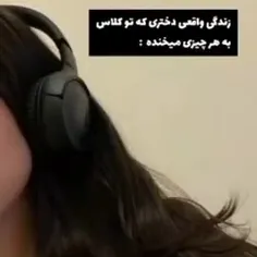 💔فکت: زندگی واقعی دختری که تو کلاس به هر چیزی میخنده:(🥺