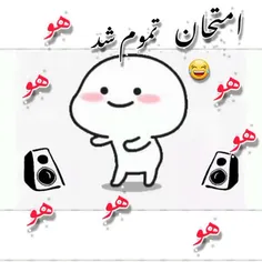 هوراااااا😂😁👻