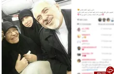 آقای ظریف با مادر و همسر شهید عماد مغنیه یه عکس سلفی در ه