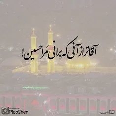 آلودِه ٺَر زِ مَن نَبُوَد بَــر دَرَٺ ولــے ...