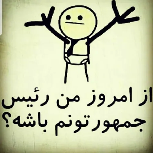 قبوله ؟