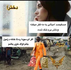 حال به من فکر میکنه