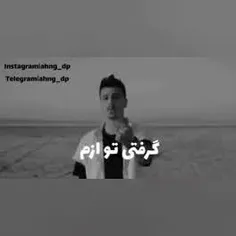 اینم از آهنگ‌مووورد علاقم💕