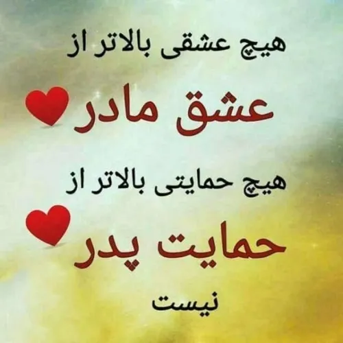  42884 64880072 - عکس ویسگون