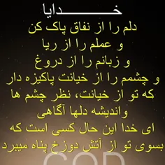 آمین