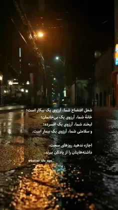 سلام و ادب⚘