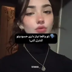 چیزی که مال منه ، مال منه:)