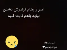 حمایت از ماکان بند 