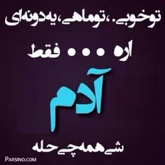 #تلنگر    #خیانتت را نگذار #بپای#دلتنگیت کمی#غیرت داشته ب