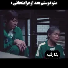 حقققق😔✨