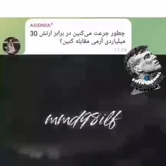 بی تی اس فن احمق