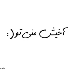 #عکس_نوشته