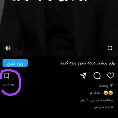 قربون نگا هاتون 