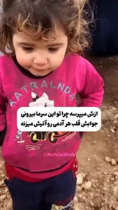 حواستون باشه ...