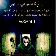 طنز و کاریکاتور ...joker... 18421674