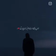 چرا به حرفاش دقت نکرده بودم