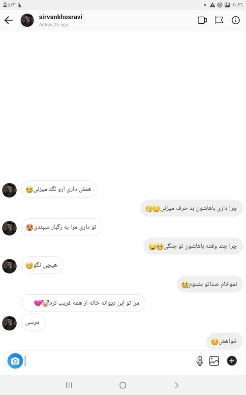 وای خیلی خوبه💟💓💓😂