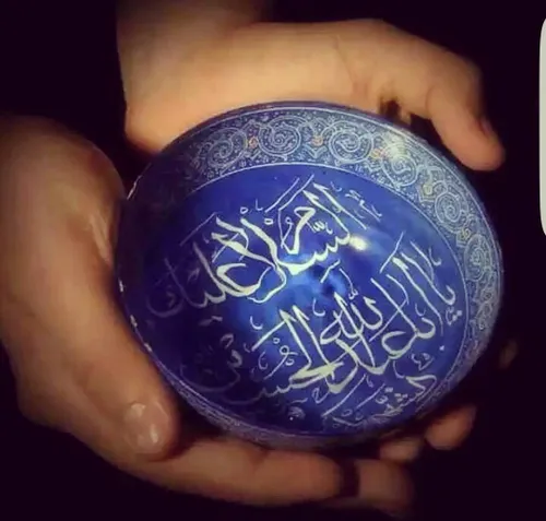 السلام علیک یا ابا عبدالله الحسین ع