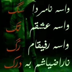 هرکی موافقه