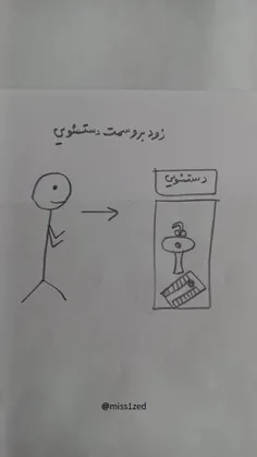 این دیگه چیه؟ 😂