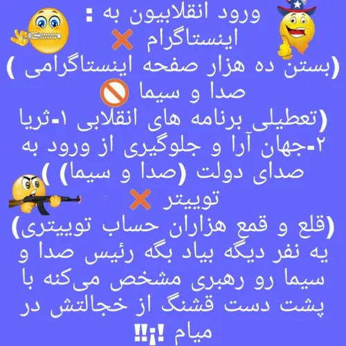 حالا اون پشت دست شوخی بود 😄 شما فرار نکنید بیاید !¡